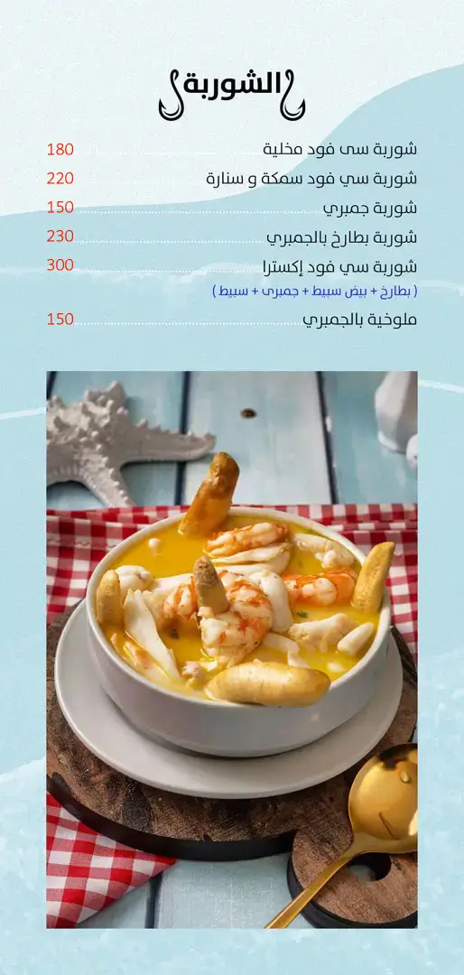 02/09