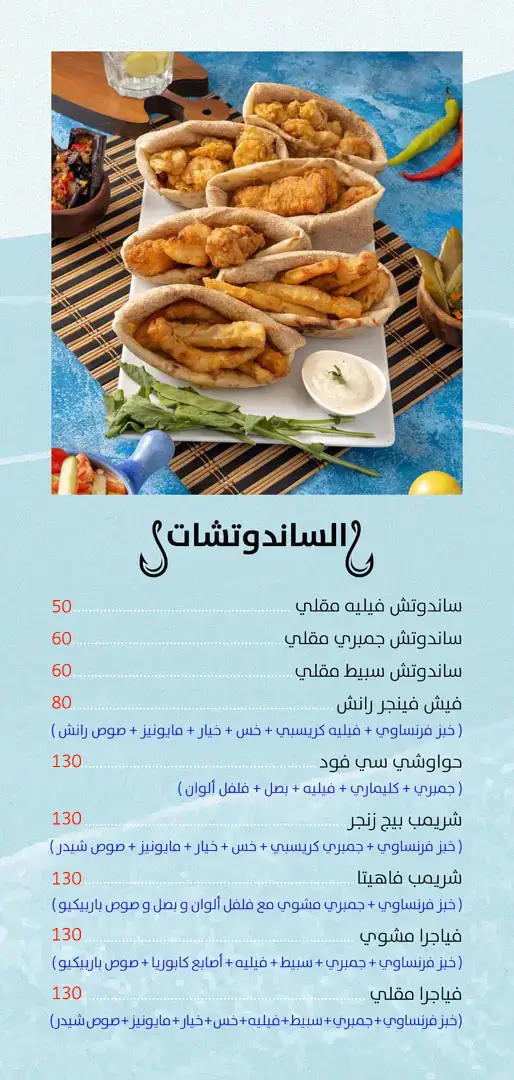 08/09
